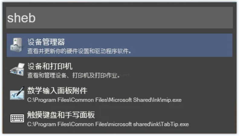 wox開源快捷啟動(dòng)