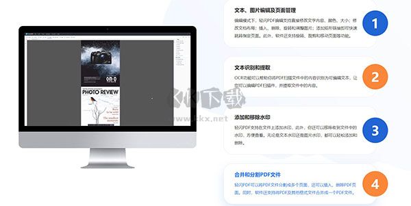 輕閃PDF官方版(原傲軟PDF壓縮)