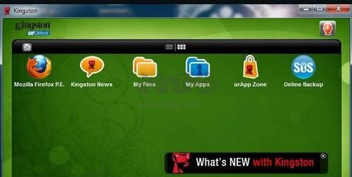 金士頓U盤管理助手urDrive