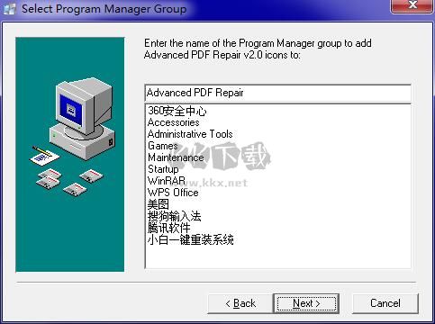 Advanced PDF Repair(PDF修復(fù)工具)