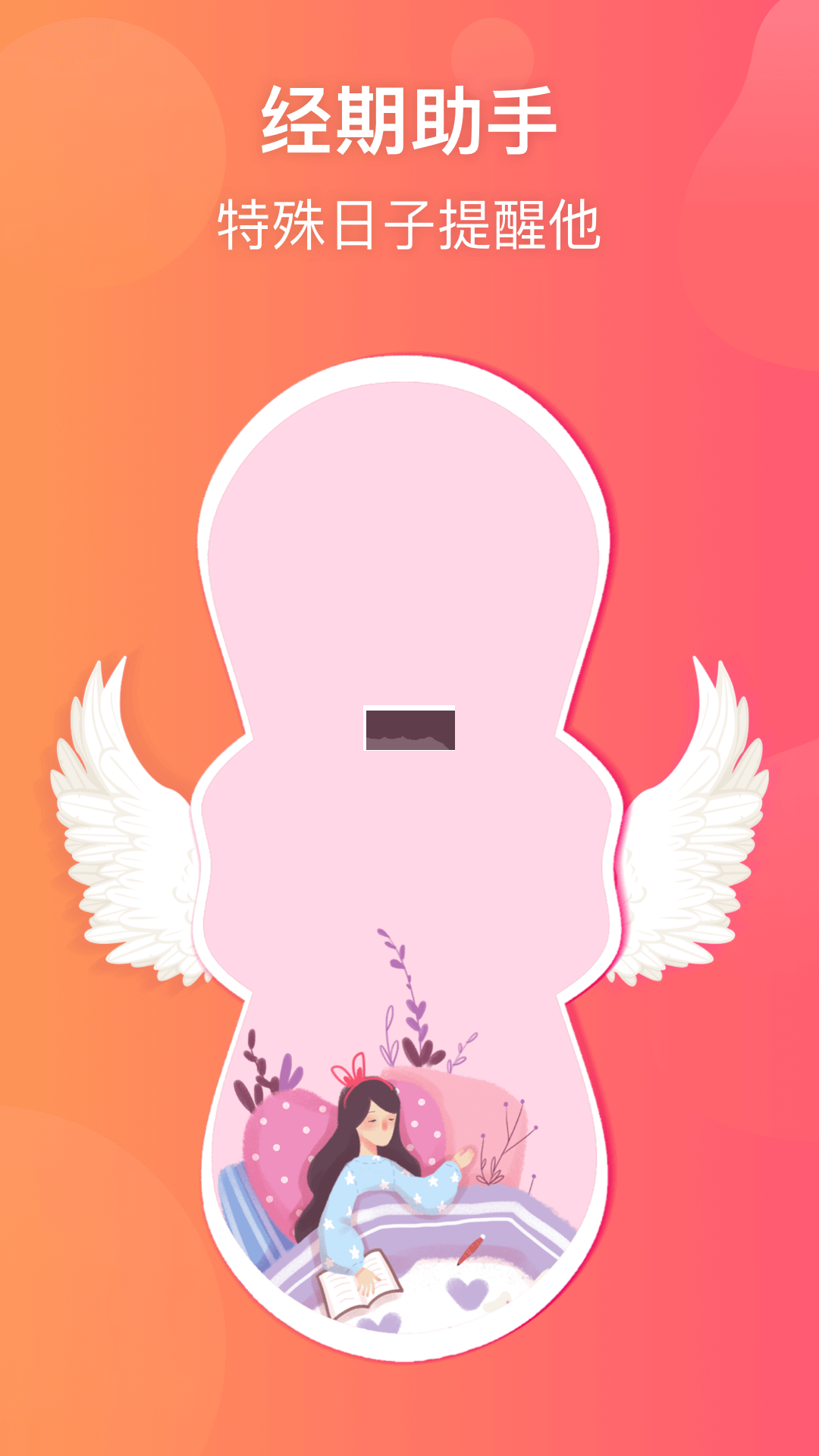 小恩愛(ài)app官網(wǎng)版最新