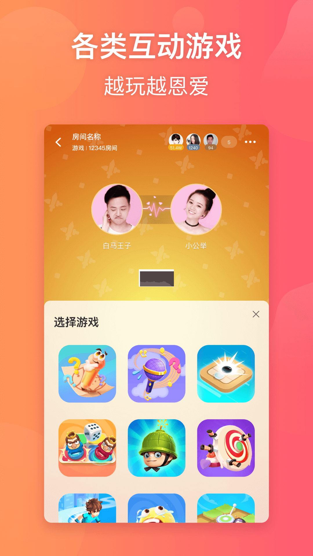 小恩愛(ài)app官網(wǎng)版最新