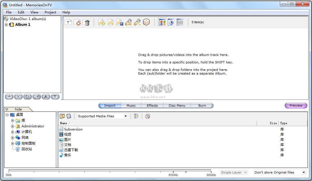 MemoriesOnTV免費(fèi)版