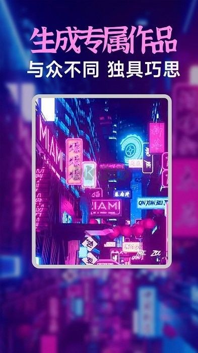 AI繪畫繪圖app官網(wǎng)免費最新版