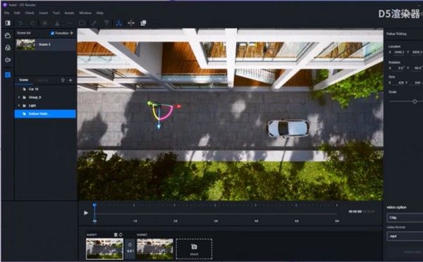 D5 Render官方中文版