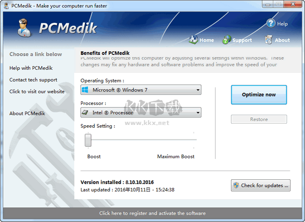 PGWARE PcMedik中文版(系統(tǒng)優(yōu)化軟件)