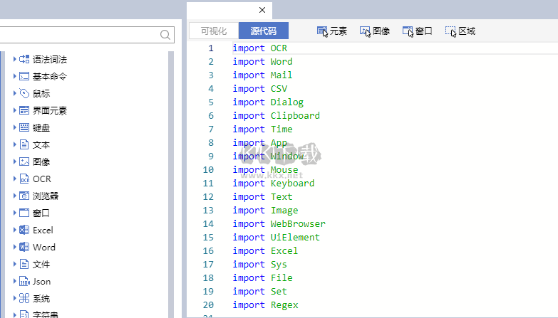 UiBot Creator自動(dòng)化專家