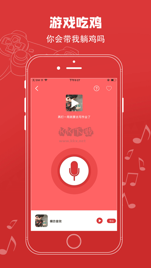 紅白機模擬器中文版