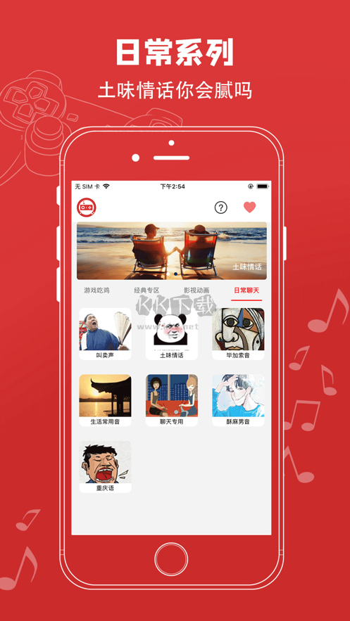 紅白機模擬器中文版