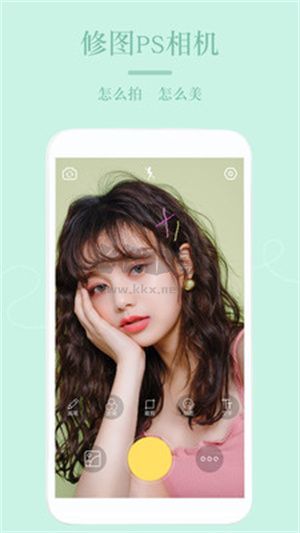 PS美顏相機(jī)app安卓新版本