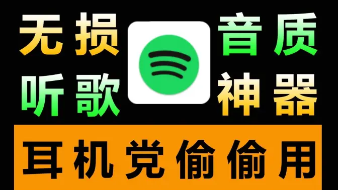 聽歌神器APP下載-免費(fèi)的聽歌神器軟件-聽歌神器APP合集