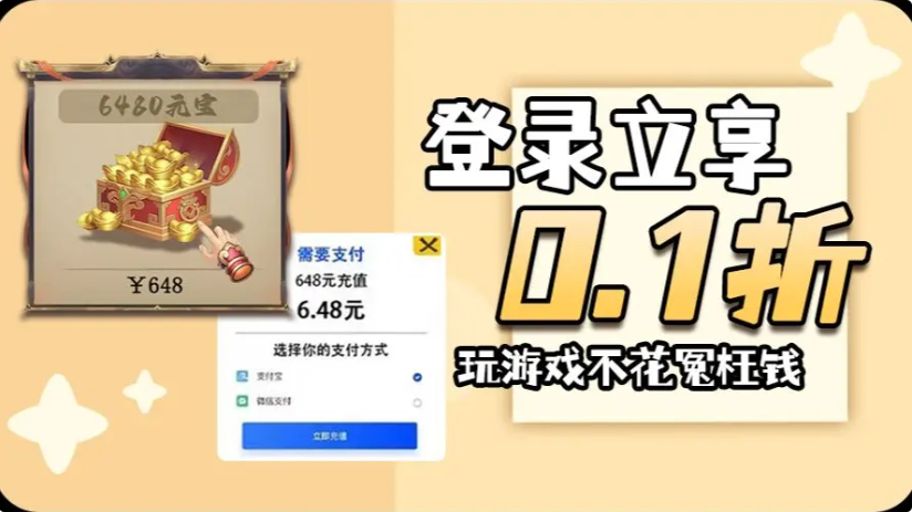 bt手游折扣平臺(tái)下載-bt手游折扣平臺(tái)合集