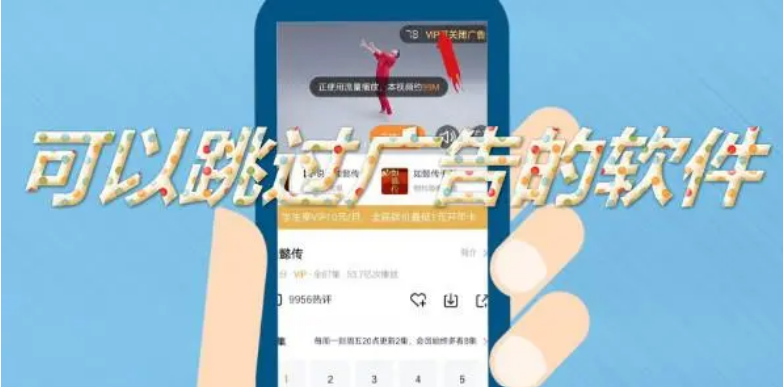 跳廣告神器app下載-蹦跶/AdGuard/自動(dòng)跳過(guò)開(kāi)屏廣告-自動(dòng)跳過(guò)廣告app合集