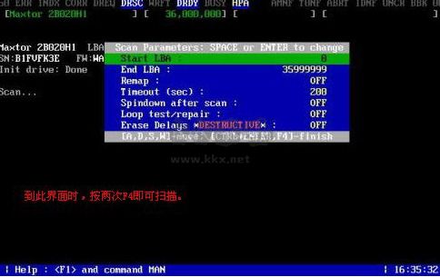 MHDD硬盤檢測工具