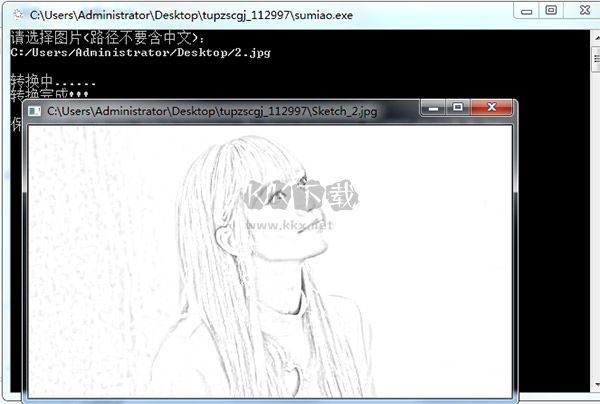 sumiao圖片轉(zhuǎn)素描工具