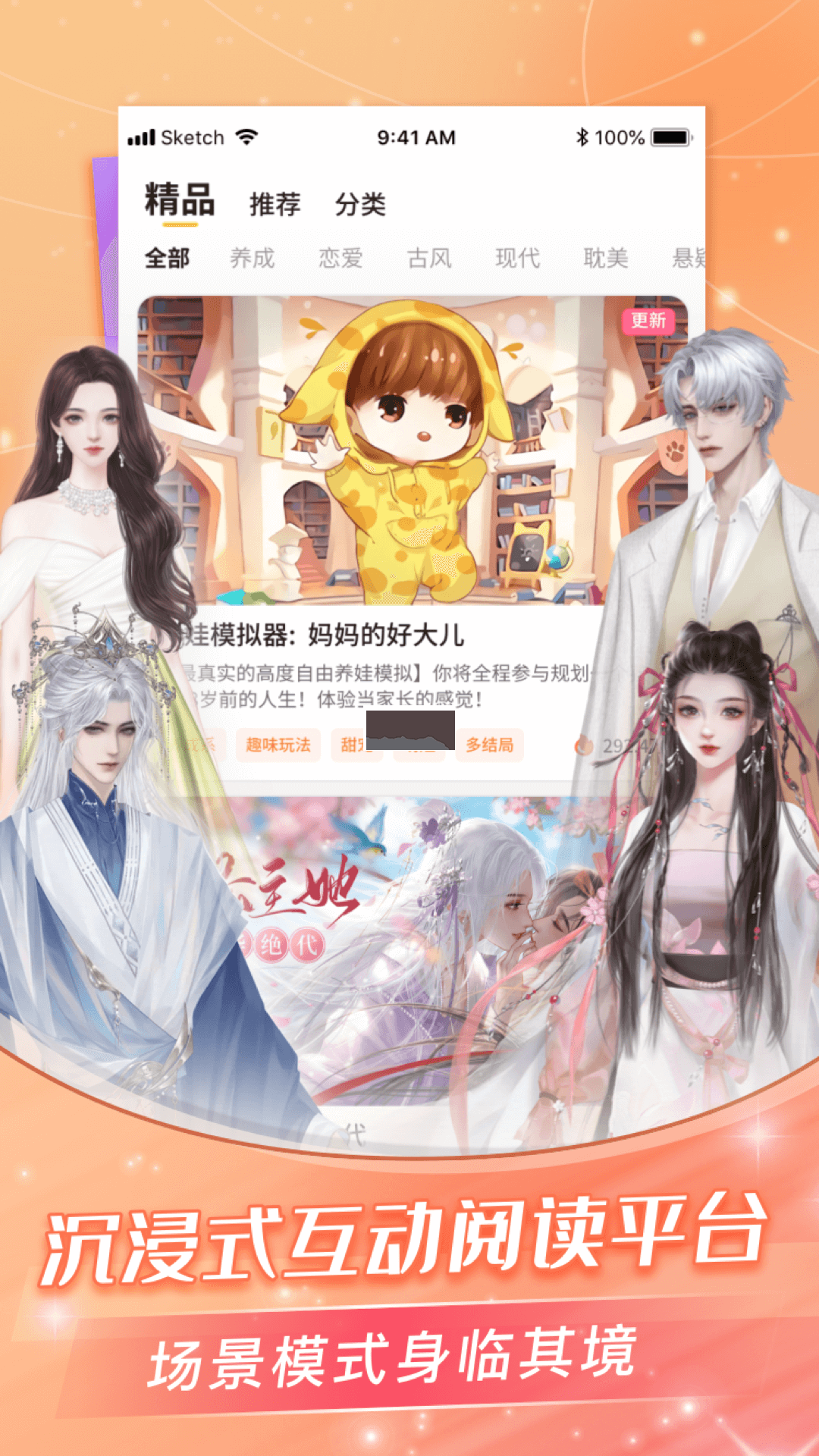 點(diǎn)點(diǎn)穿書(shū)app安卓官網(wǎng)最新版