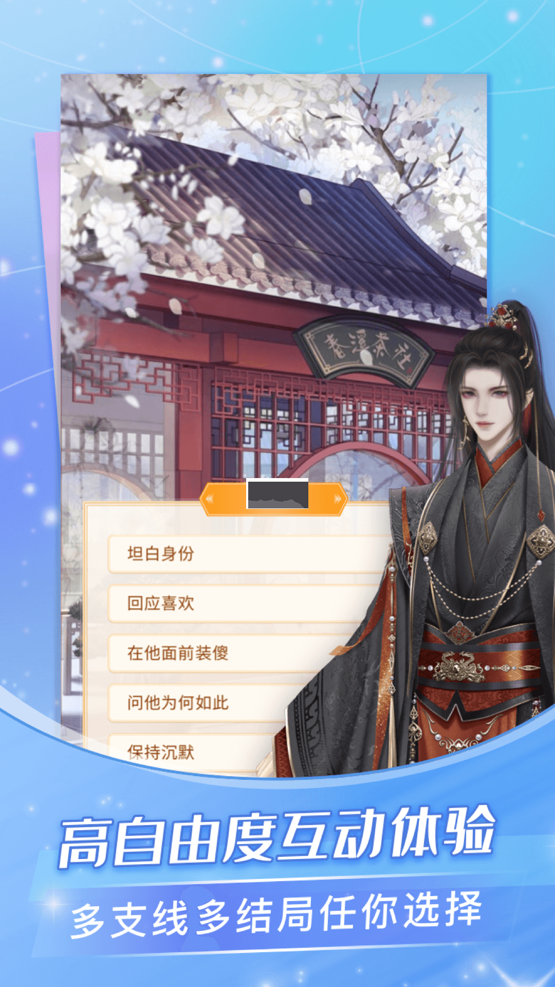 點(diǎn)點(diǎn)穿書(shū)app安卓官網(wǎng)最新版