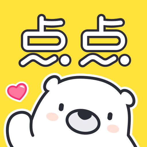 點點穿書app安卓官網(wǎng)最新版 v3.2.8.3