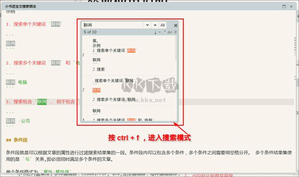 小書匠markdown編輯器