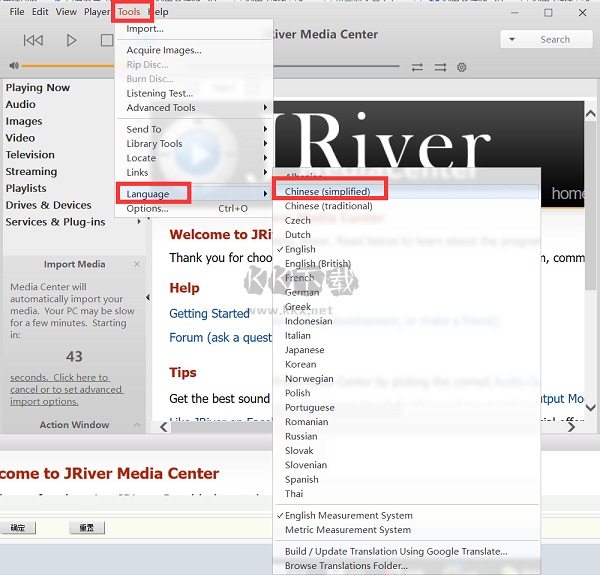 JRiver Media Center媒體播放器