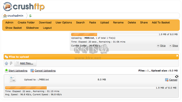 CrushFTP傳輸工具最新版