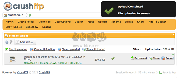 CrushFTP傳輸工具最新版