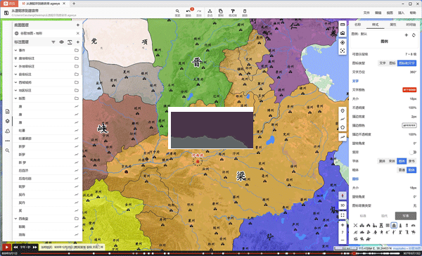 地圖書編輯器(Di Map Editor)