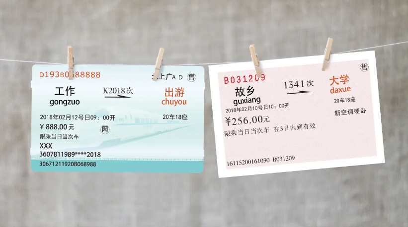 手機(jī)搶票軟件APP下載-手機(jī)搶票軟件APP合集