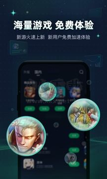 章魚加速器app官網(wǎng)免費(fèi)版