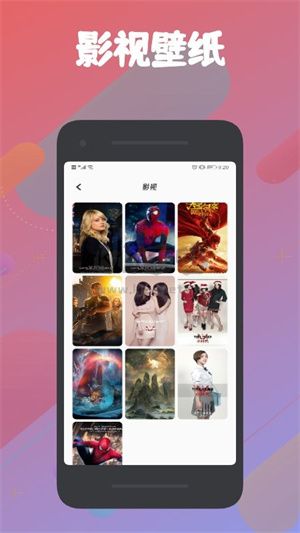 被窩影視app官網(wǎng)免費最新版