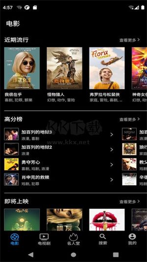 人人追劇app安卓官方最新版