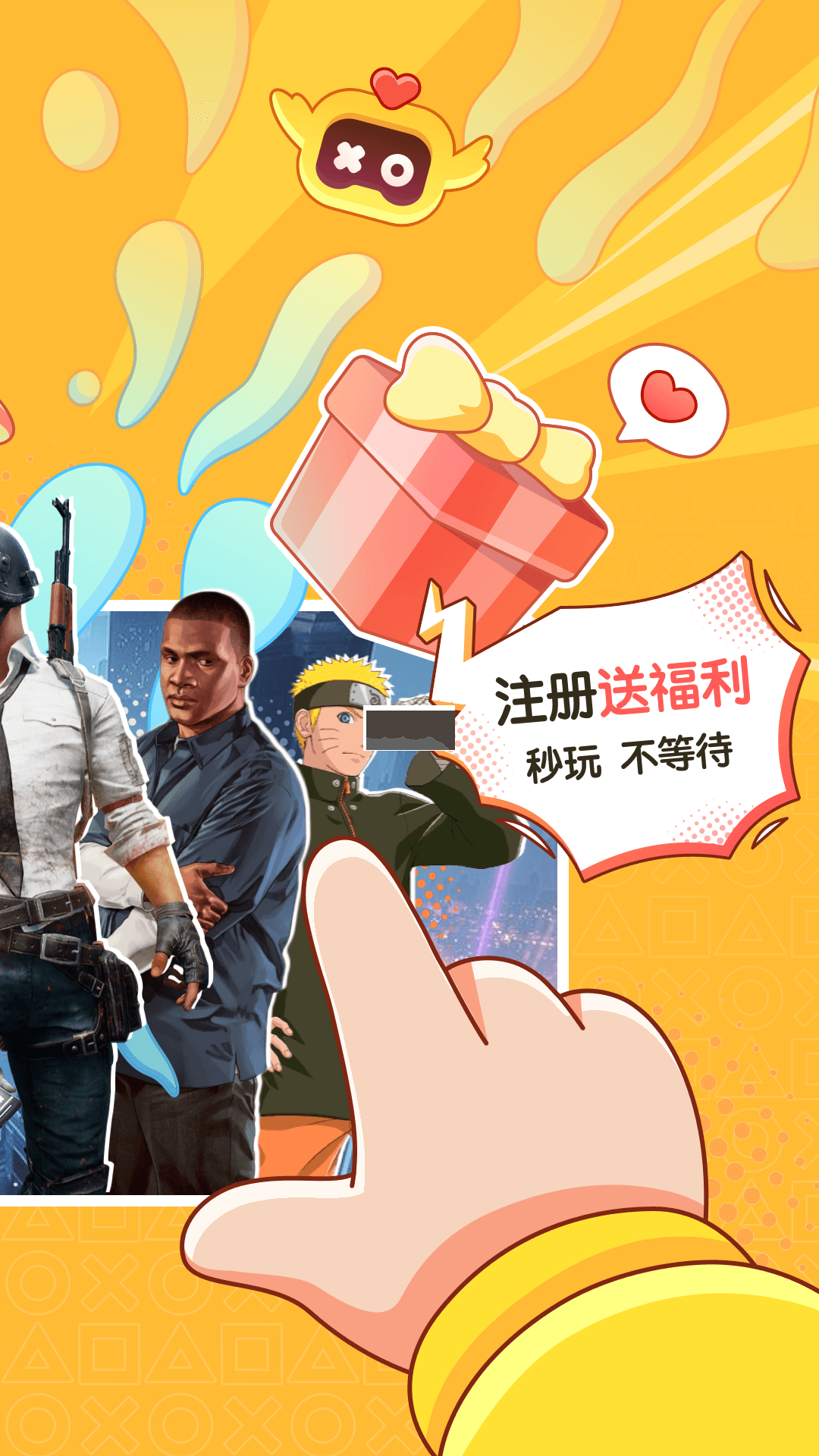 菜機app官網(wǎng)免費版最新版