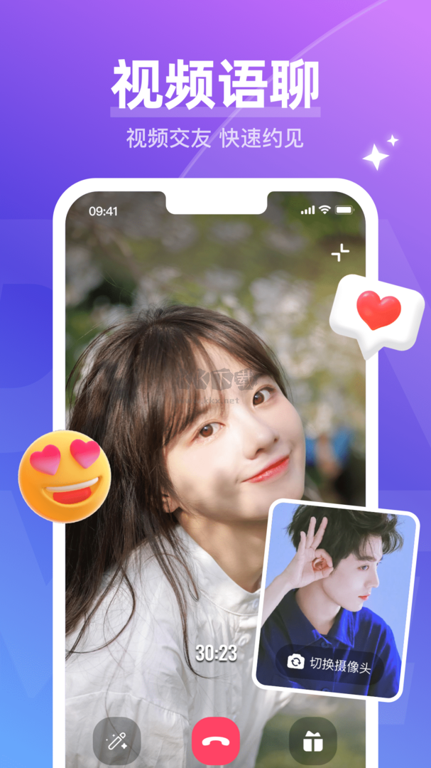 哈尼語音app安卓官方最新版