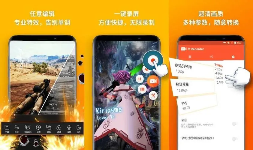 樂秀錄屏大師下載安裝-樂秀錄屏大師免費(fèi)版/破解版/會(huì)員版-樂秀錄屏大師合集