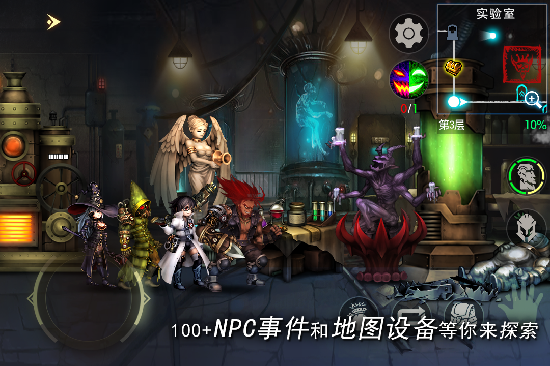 地牢求生2無限金幣鉆石版