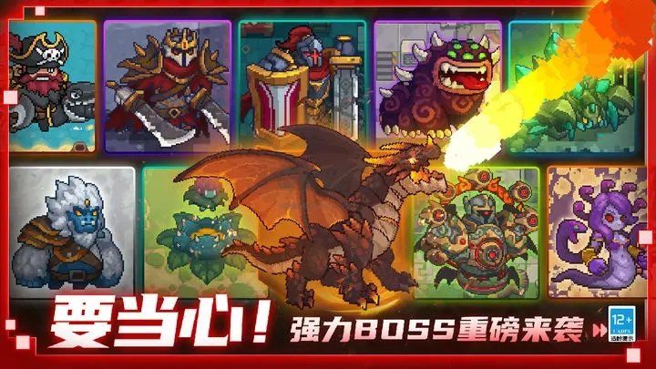 元?dú)怛T士前傳