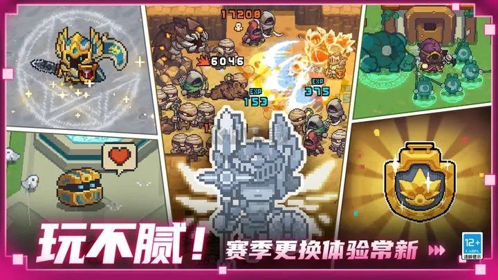 元?dú)怛T士前傳