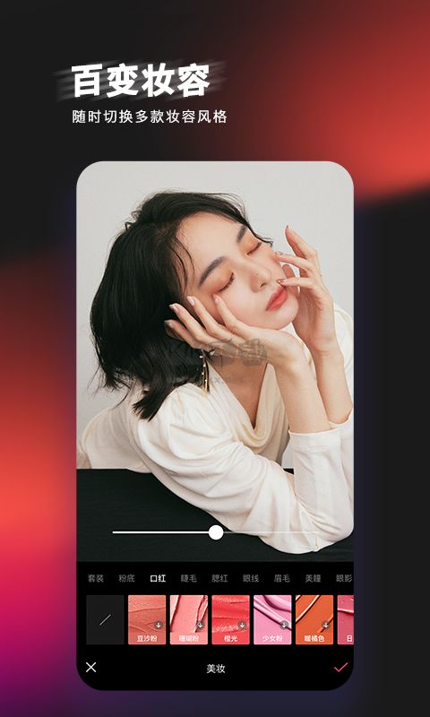 輕圖app免費(fèi)破解版