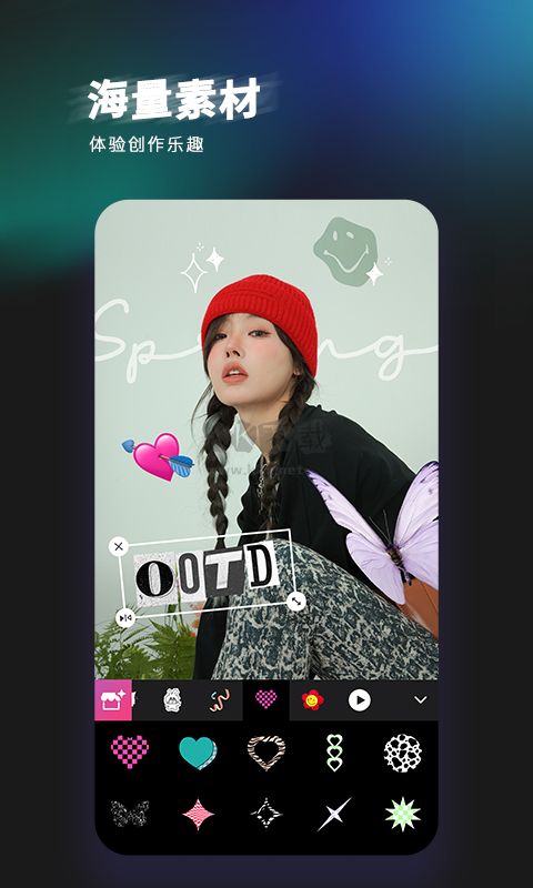 輕圖app免費(fèi)破解版