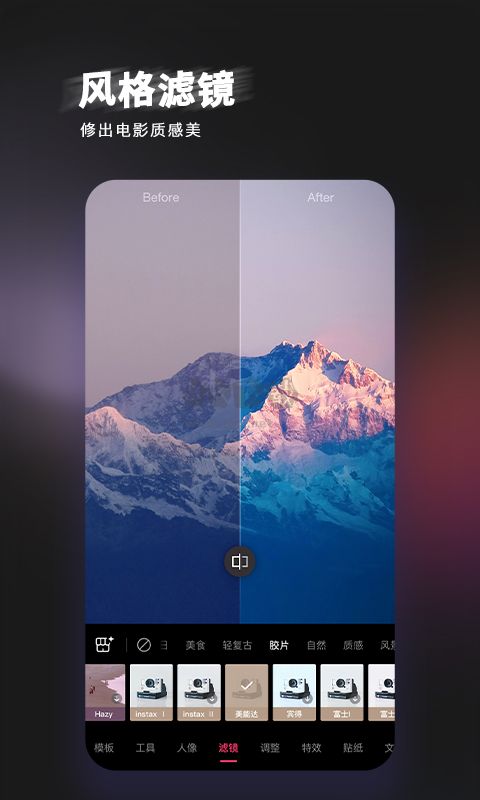 輕圖app免費(fèi)破解版