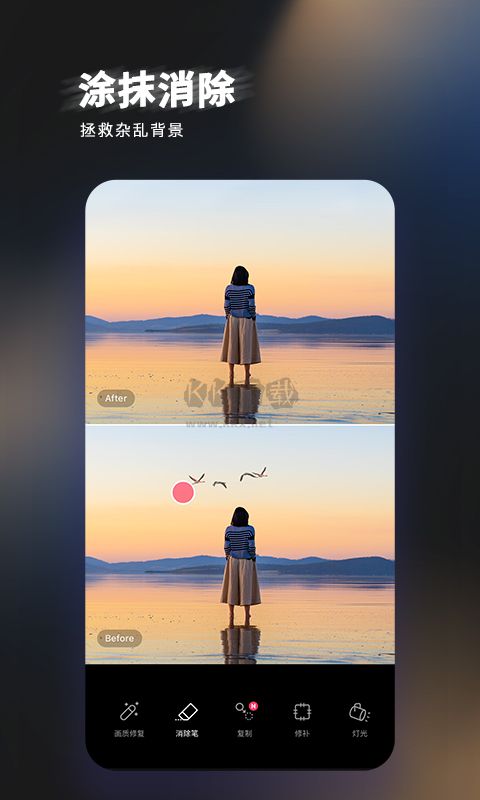 輕圖app免費(fèi)破解版