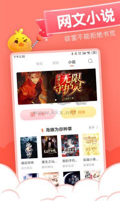 元?dú)饴?huà)app官方正版最新