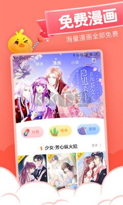 元?dú)饴?huà)app官方正版最新