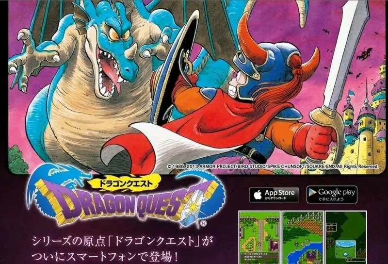 勇者斗惡龍下載安裝-勇者斗惡龍游戲系列合集