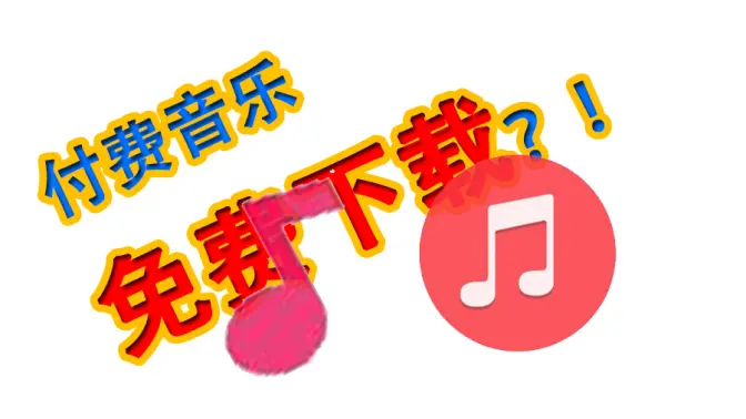 MusicTools合集-MusicTools免費(fèi)版/最新版/官方版-MusicTools合集