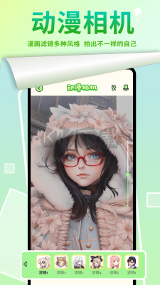 嚴選漫畫app(精選漫畫)官方免費最新版