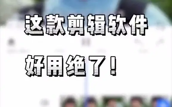 不咕剪輯下載-不咕剪輯專業(yè)版/最新版-不咕剪輯合集