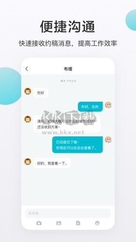 網(wǎng)易畫加app官方最新版