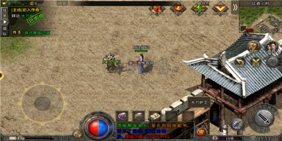 雄霸武神傳奇安卓版