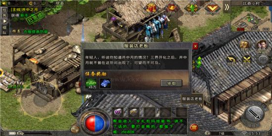 雄霸武神傳奇安卓版